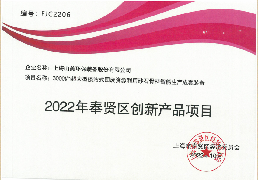 新年快樂(lè) | 回首2022，闊步2023