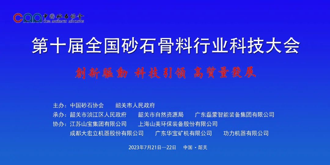 協(xié)會專訪 | 技術好、質(zhì)量好、人品好——上海山美股份董事長楊安民談業(yè)界“三好生”的內(nèi)涵